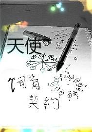 重生之时空使