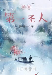雷刀震九霄