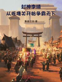 冰与火之马踏天下