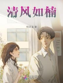 圣邪精灵