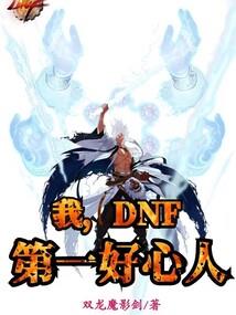 城区的魔法小队