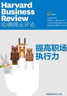 仙誓盟约