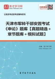 宸北游