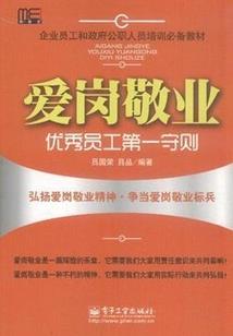 无限之龙族
