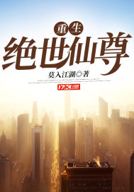 疯狂位面之旅