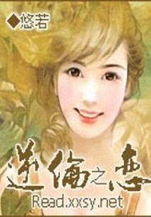 犀利震杀
