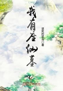重生少主：景少互宠日常