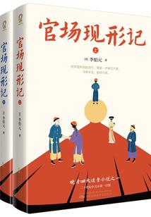 邵云无双之咏雪