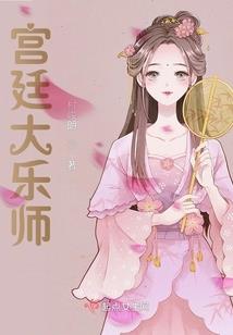 混入修真界