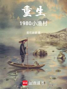 一段不堪回首的爱情