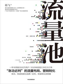 御剑行穹窿
