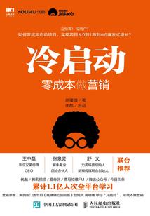 小魔女之仇恨之心