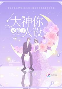 肆相未燃之火篇