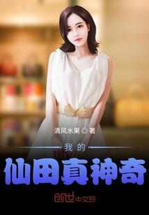 逆天改命路