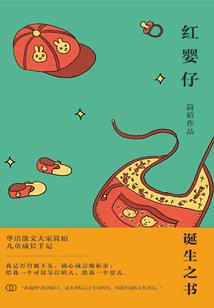 唯有我心忆