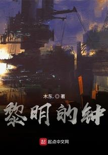 亚桑魔情录