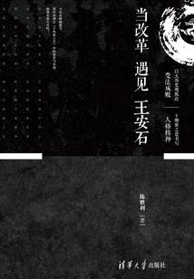 在适合的时间地点喜欢你