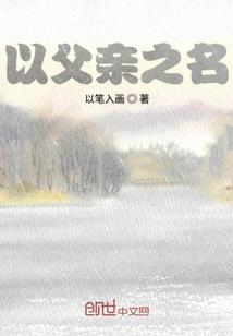 我的叙事簿