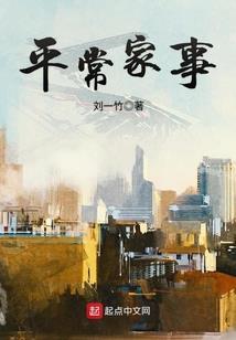 幻世英雄传