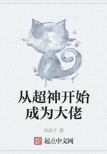 24k纯帅