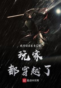 武道速成系统