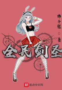 傲世修仙传