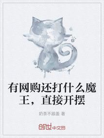 葬神岛