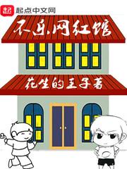 我在东京养幽灵