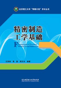 萌妻要修仙：魔皇，求放过！