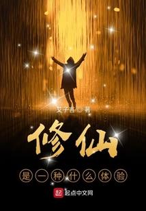 惊封逐月