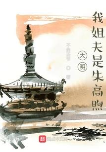 快穿宿主是我惹不起的人