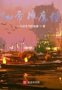 君妃怨（完结）