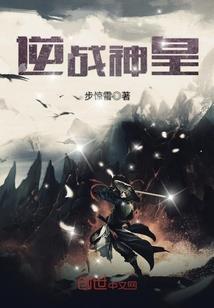 夜谈笔记