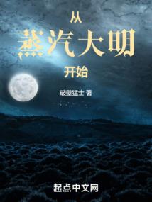 逆魂神帝