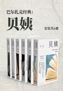 热吻玫瑰