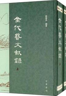 璃华一世青衫行
