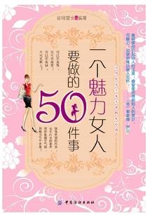 我真不是修仙天才