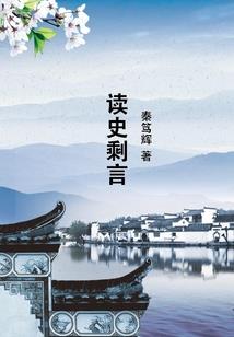 后宫婉若游龙