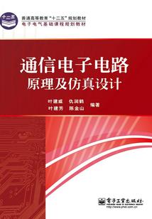秦时明月之情殇