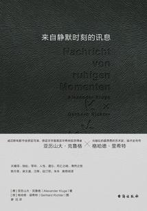 骄阳如火