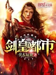 机甲炮妞