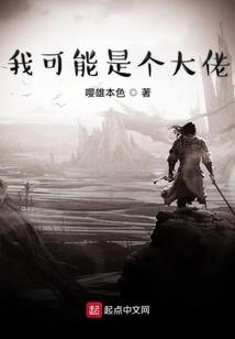 霸武战魂