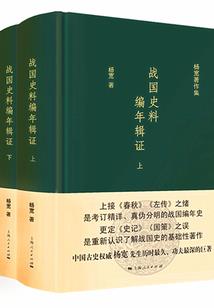 烽火之时空穿梭