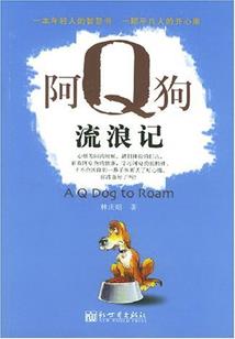 西游八十一情