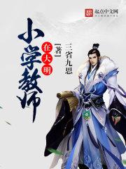 轮转情缘