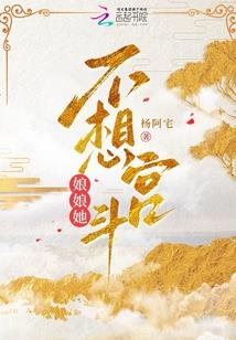 鬼神七变