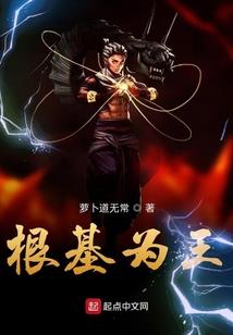 军婚燃烧：媳妇太彪悍