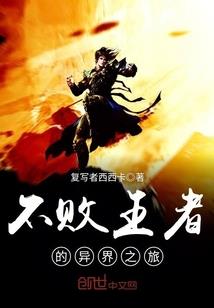 都市之元素大师