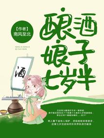 异术长生