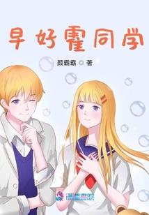 落难仙女在现代